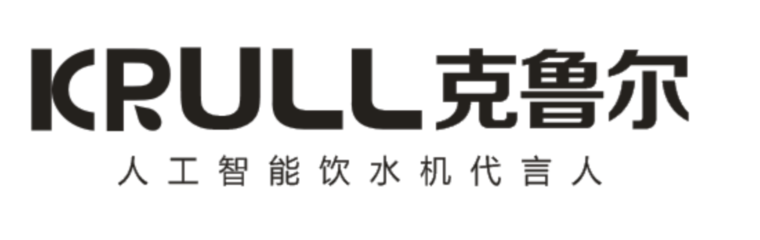 KRULL克鲁尔第三代无水箱健康管线机  宁波克鲁尔智能科技有限公司